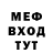 Метадон мёд Luke Boxall
