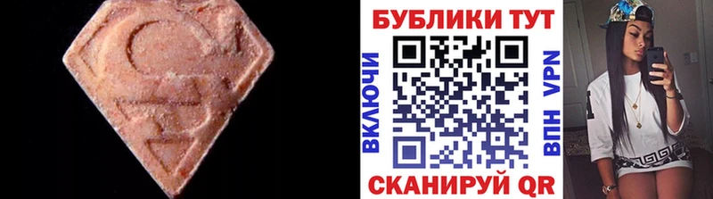 цены наркотик  kraken зеркало  Ecstasy диски  Ессентукская 