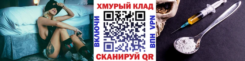 Героин белый Ессентукская