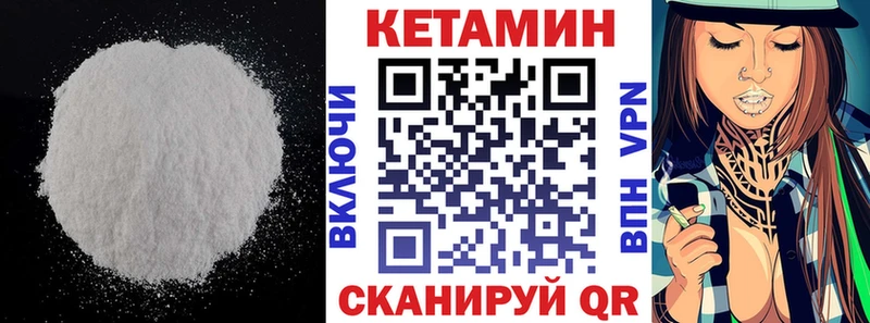 kraken   Ессентукская  Кетамин ketamine  закладка 