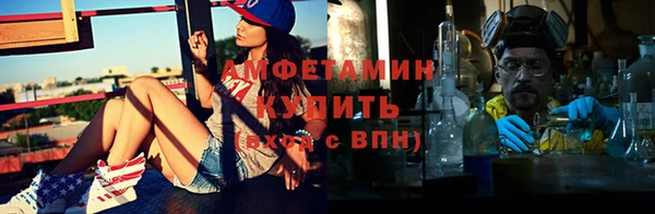 меф Гусиноозёрск