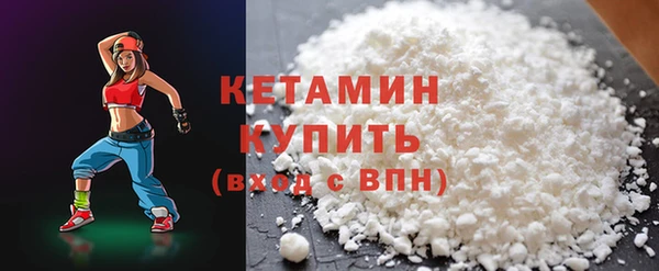 мефедрон мука Гусев