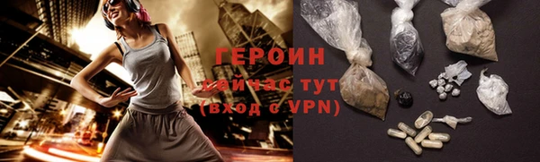 меф Гусиноозёрск