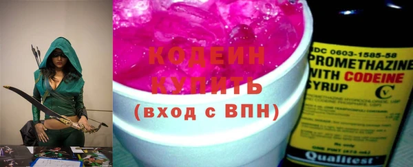 меф Гусиноозёрск