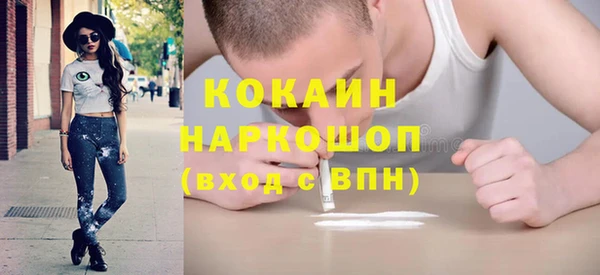 COCAINE Гусь-Хрустальный
