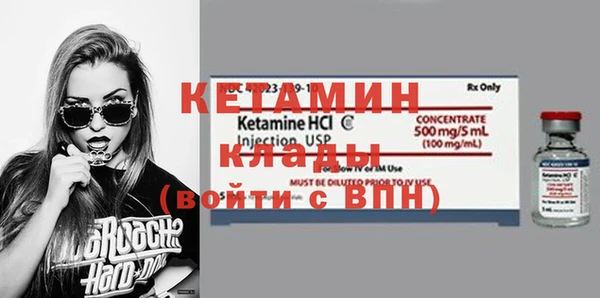 меф Гусиноозёрск