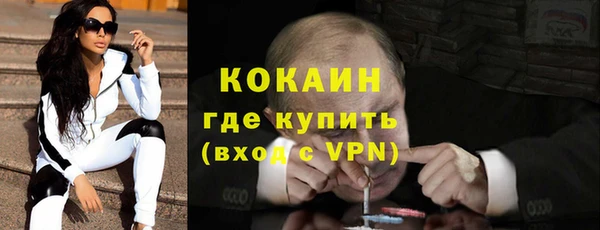 мефедрон мука Гусев