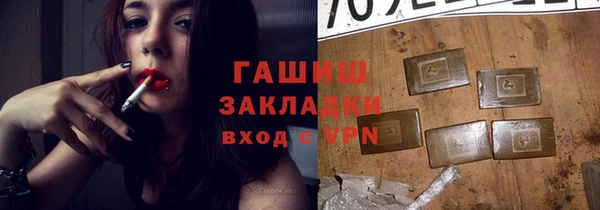 меф Гусиноозёрск