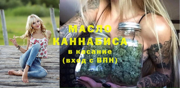 мефедрон мука Гусев