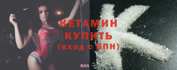 мефедрон мука Гусев