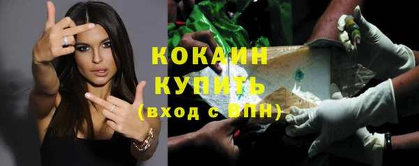 COCAINE Гусь-Хрустальный