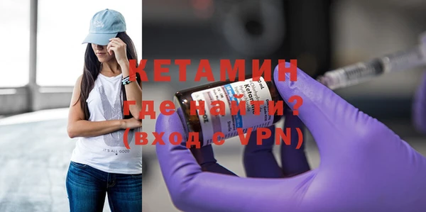 меф Гусиноозёрск