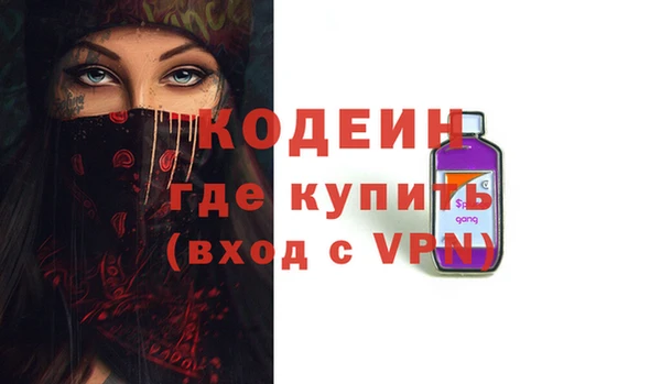 COCAINE Гусь-Хрустальный