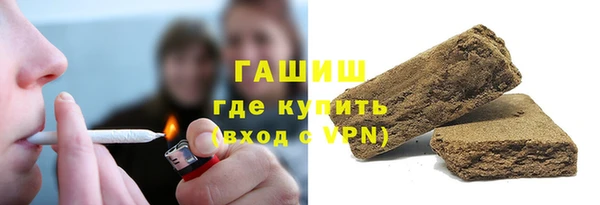 меф Гусиноозёрск