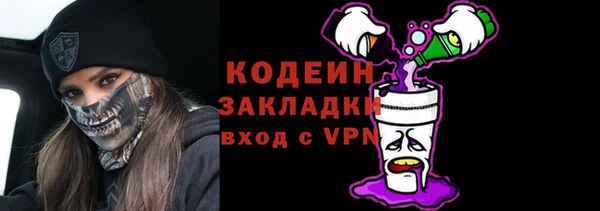 COCAINE Гусь-Хрустальный