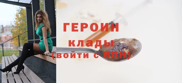меф Гусиноозёрск