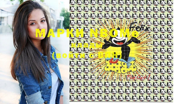 мефедрон мука Гусев