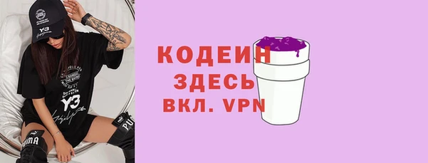 меф Гусиноозёрск
