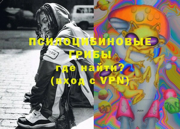 меф Гусиноозёрск