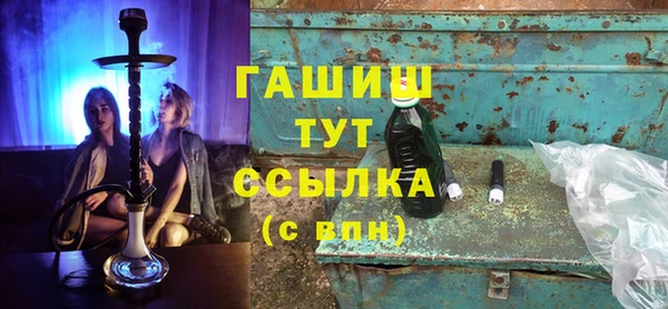 COCAINE Гусь-Хрустальный