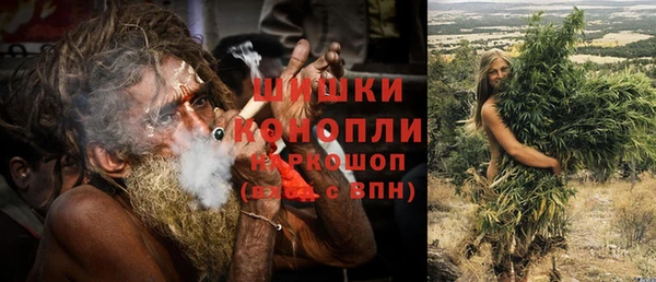 меф Гусиноозёрск