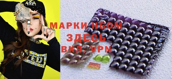 мефедрон мука Гусев