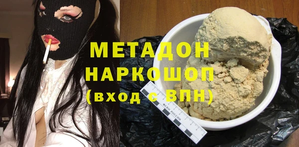 COCAINE Гусь-Хрустальный