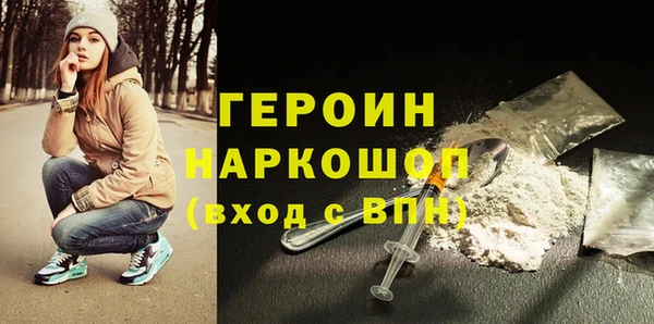 соль курить ск Снежинск