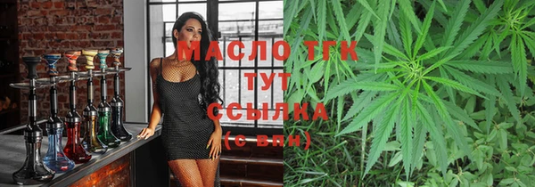 COCAINE Гусь-Хрустальный