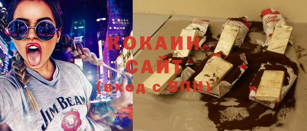 меф Гусиноозёрск