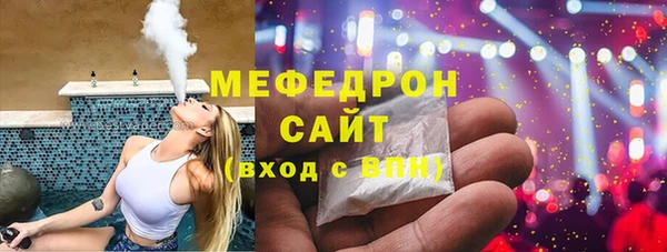меф Гусиноозёрск