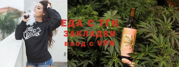 COCAINE Гусь-Хрустальный