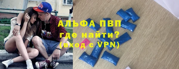 COCAINE Гусь-Хрустальный