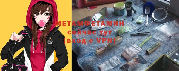 мефедрон мука Гусев