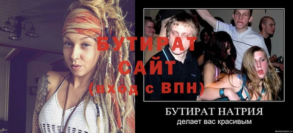 мефедрон мука Гусев