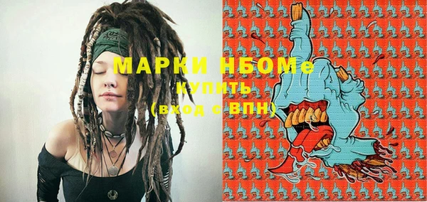 мефедрон мука Гусев
