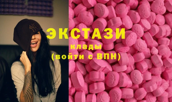 мефедрон мука Гусев