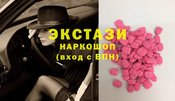 ECSTASY Снежногорск