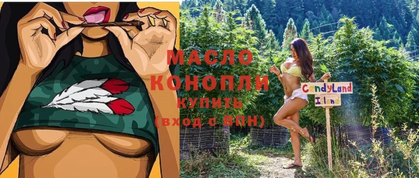 мефедрон мука Гусев