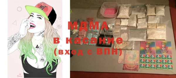 меф Гусиноозёрск