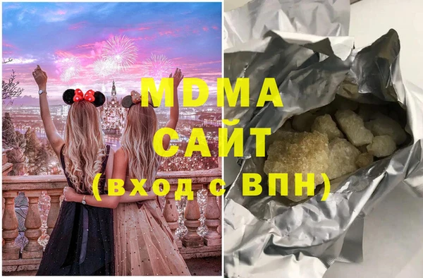 мефедрон мука Гусев