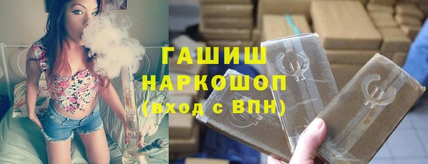 мефедрон мука Гусев