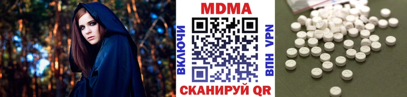 MDMA кристаллы  Ессентукская 