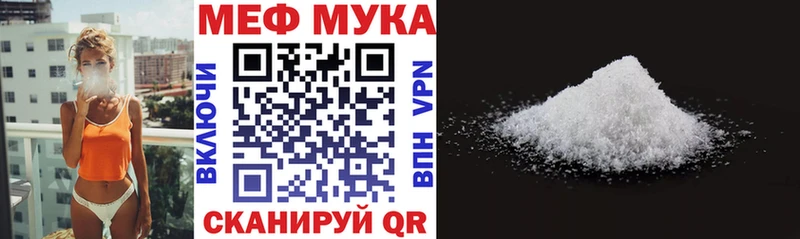 цены наркотик  Ессентукская  МЯУ-МЯУ VHQ 