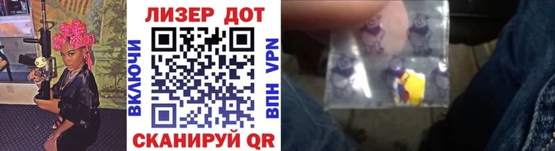 Марки NBOMe 1,8мг Ессентукская